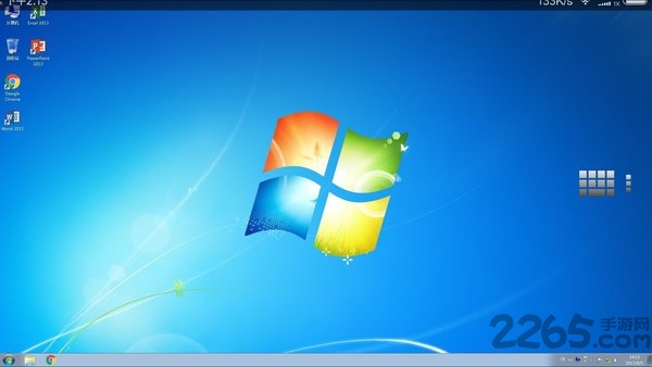 太易云电脑手机版