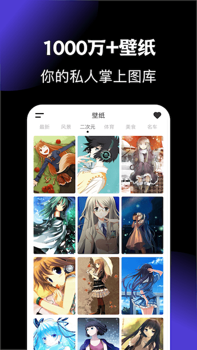 wlan万能锁屏壁纸手机版 wlan万能锁屏壁纸软件下载