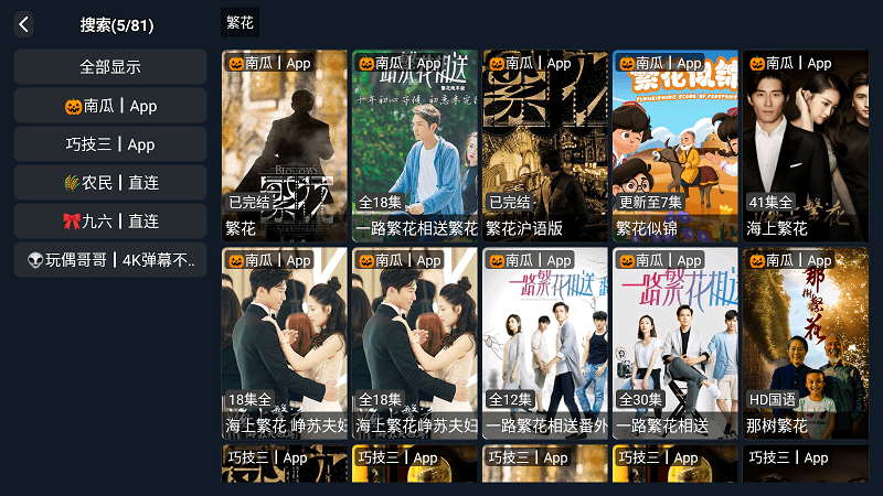 畅享影院官方版 畅享影院游戏下载