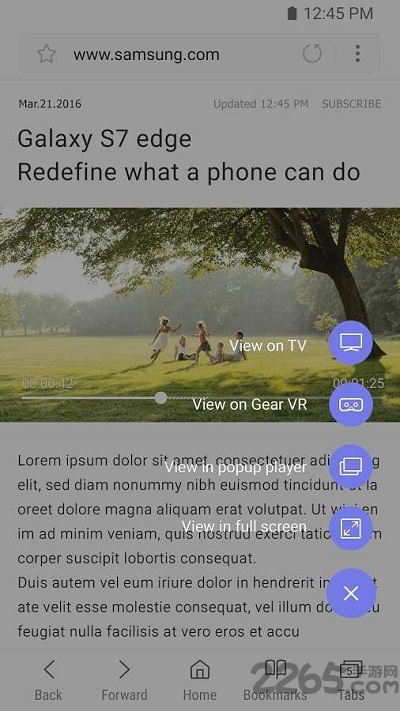 三星浏览器最新版2025(Samsung Internet)