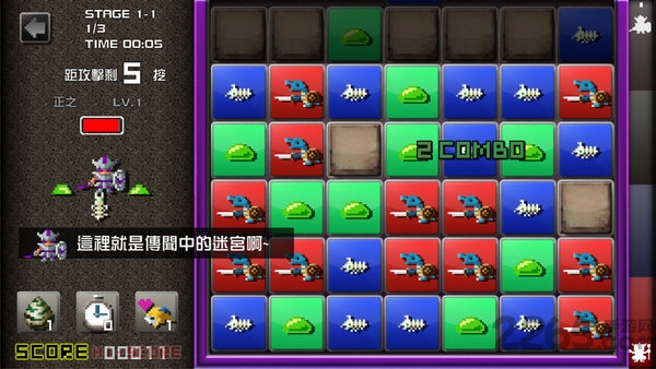 勇者有点太嚣张g中文版(Yu-Nama)