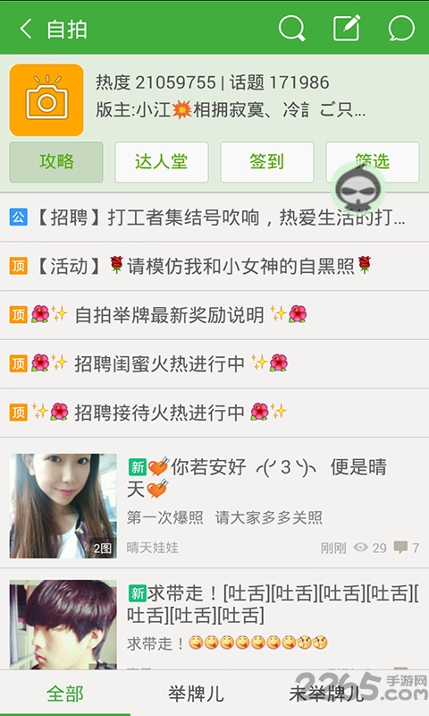 葫芦侠5楼最新破解版