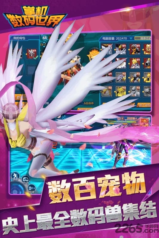 掌机数码世界安卓破解版下载