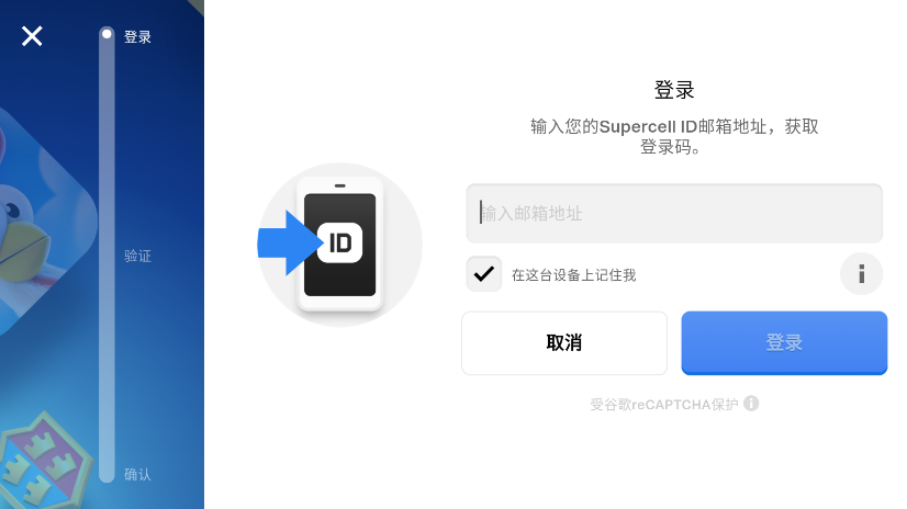 brawl stars荒野乱斗国际服最新版本