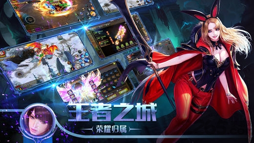 魔王与勇者手游 魔王与勇者