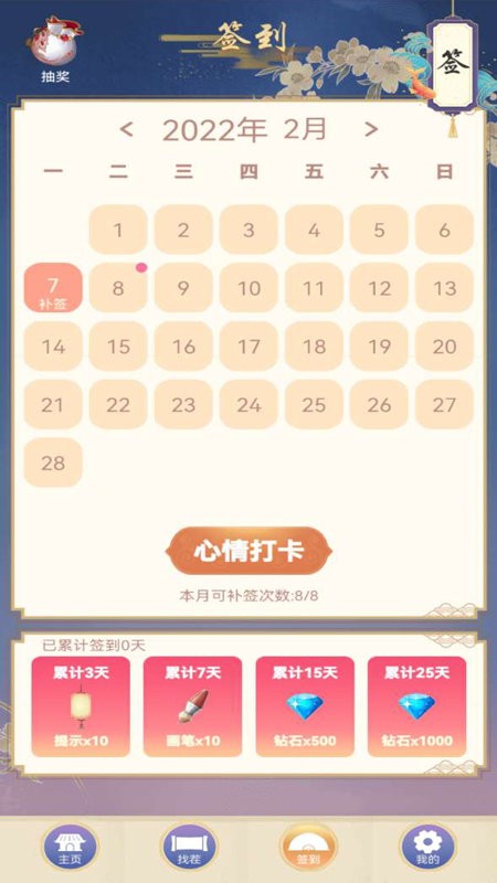 数字画画填色游戏