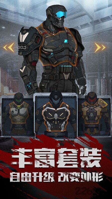 勇者必须赢手游下载