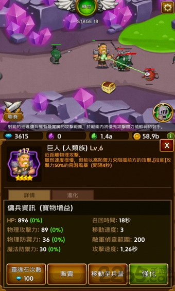 无限雇佣兵最新版