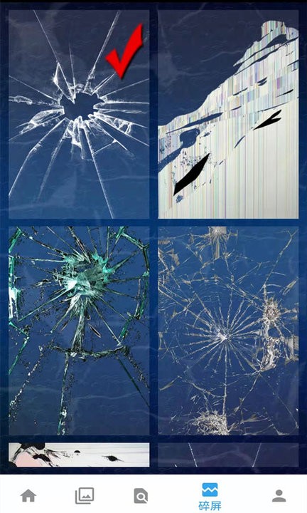 手机碎屏模拟器app