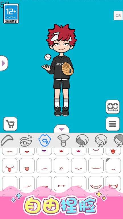 点点公主爱换装手游 点点公主爱换装游戏下载