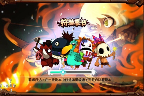 狩猎季节手机游戏