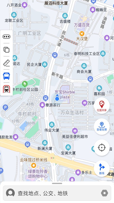 高清3d街景地图免费版
