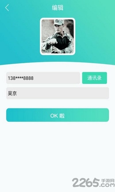 屏幕图标最新版下载