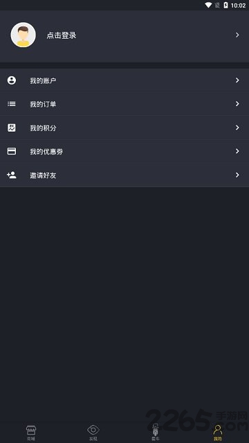 蜜步出行电动车