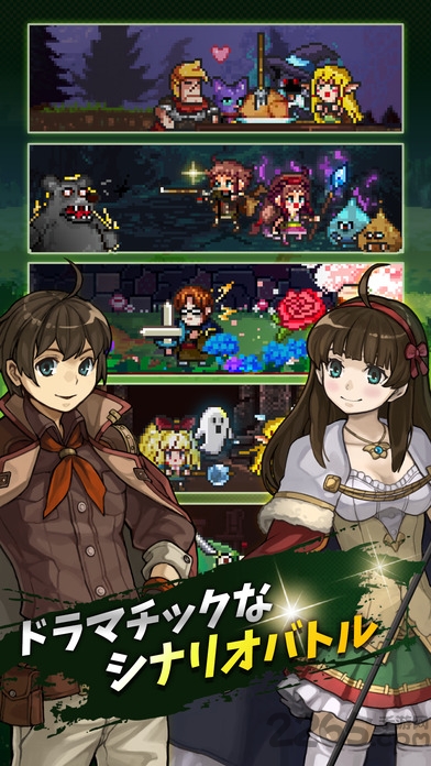 勇者年代记超无用勇者传说中文版游戏(勇者クロニクル)