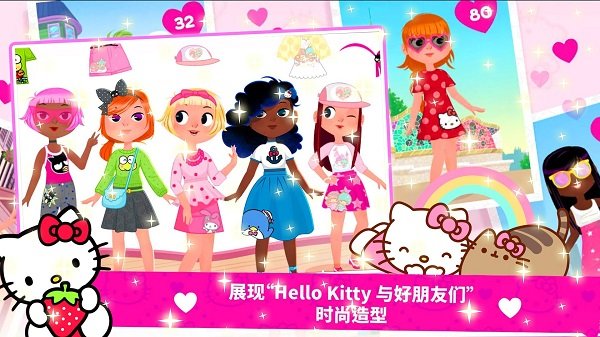 童话公主换装沙龙游戏最新版