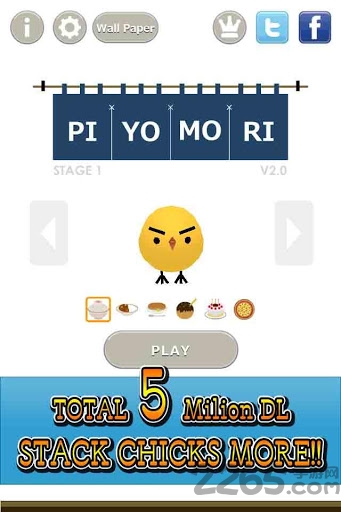 小鸡叠叠乐官方下载