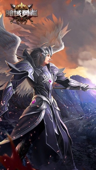 暗域勇者正式版