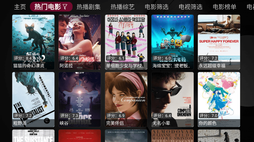 小苹果影视TV官方APP 小苹果影视TV版下载