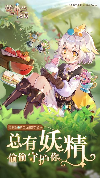 诺弗兰物语果盘版