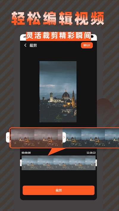 手机高清屏幕录制软件