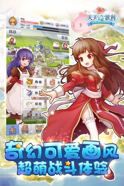 天天打波利小米手游 天天打波利小米手游