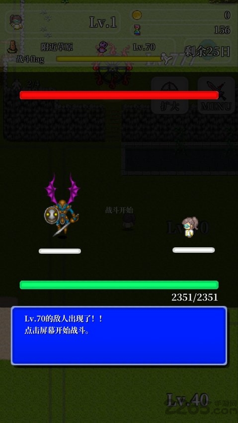 勇者轮回物语2游戏