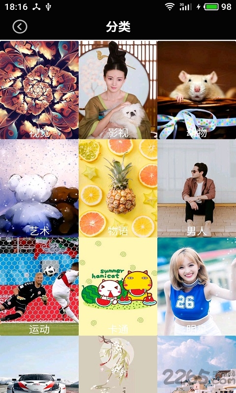 卿卿图片手机版