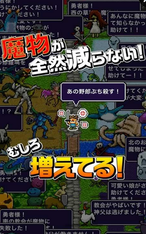 勇者之塔2中文版