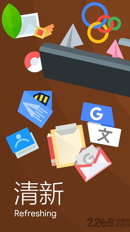 aeroblast图标包手机版