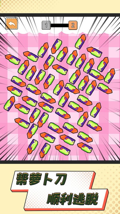 这也太上头了最新版