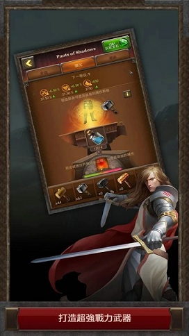 亚瑟王国北方之战游戏下载