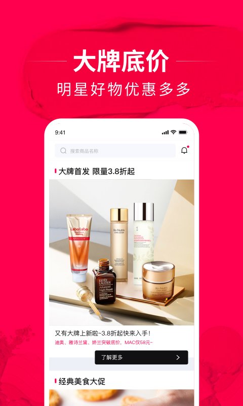 花卷app 花卷官网