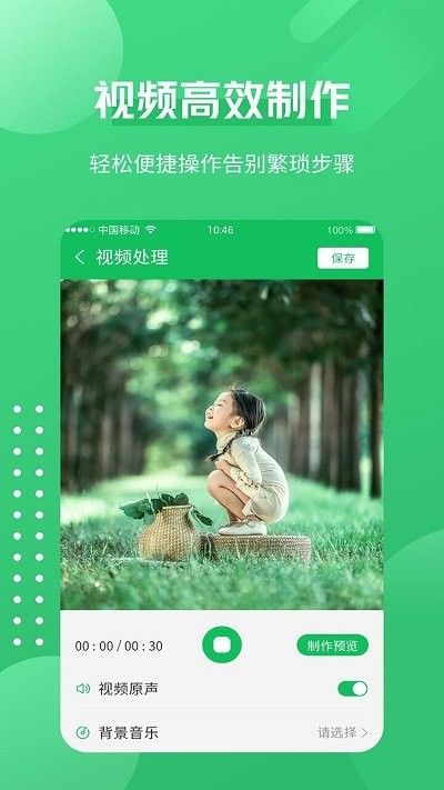 一键录屏神器免费版