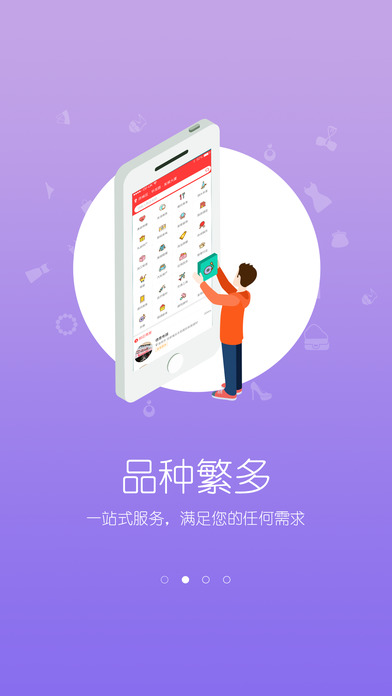 融通购物商城 融通购物商城app下载