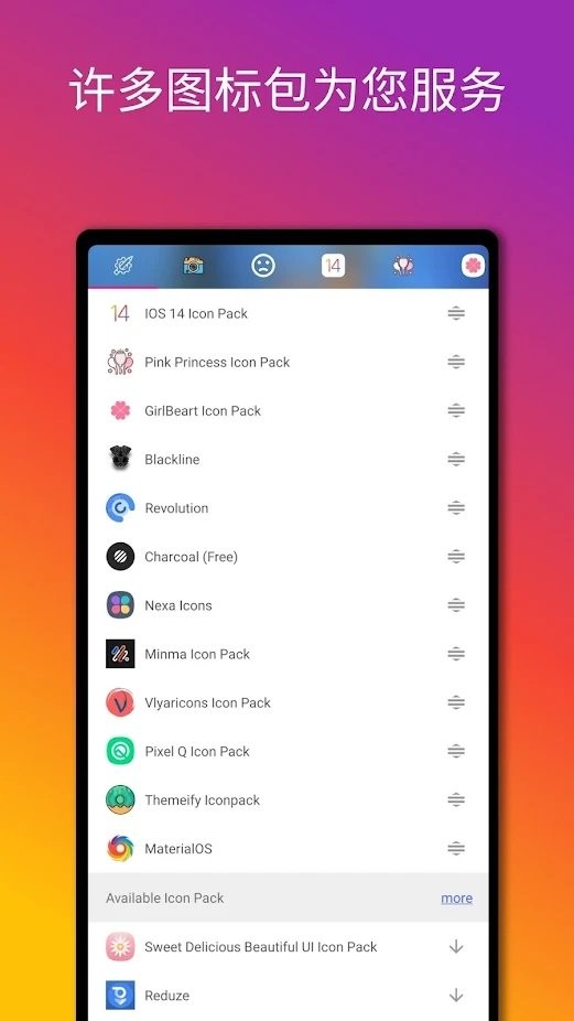 AnyIcon图标转换器app
