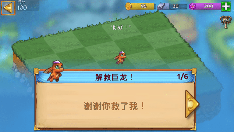 合成龙破解版无限钻石高阶区最新版本