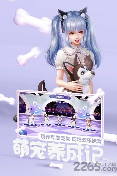 劲舞时代多游版本 多游劲舞时代下载