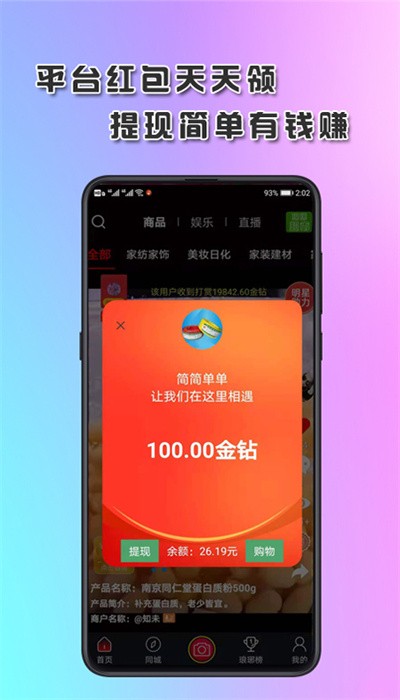 琅琊短视频购物平台 琅琊短视频app下载