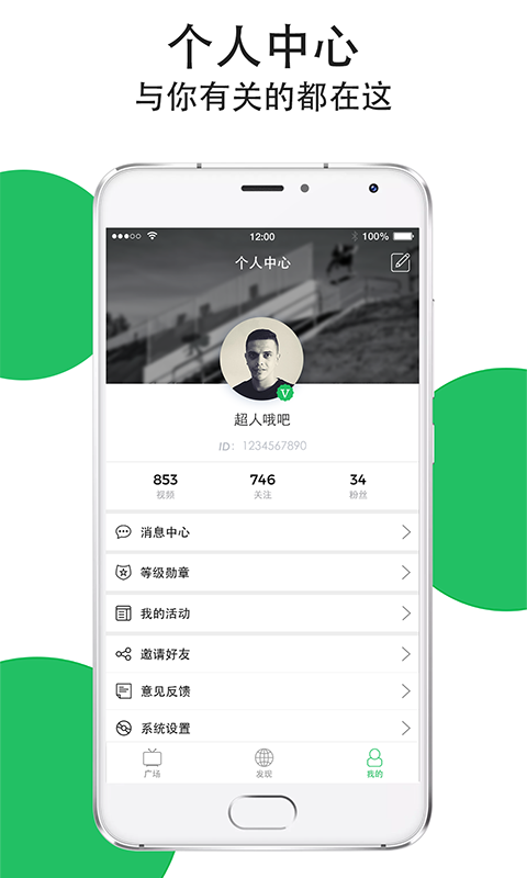 嗨范儿app 嗨范儿手机客户端下载