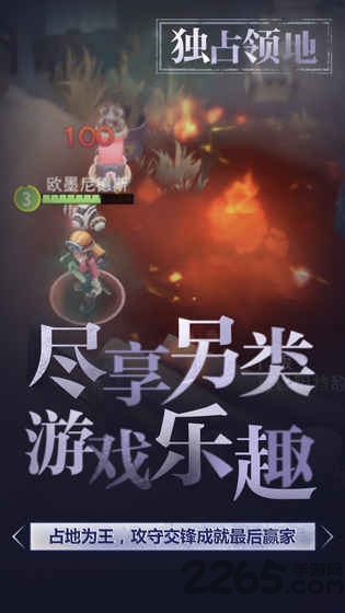 迷雾求生百度版