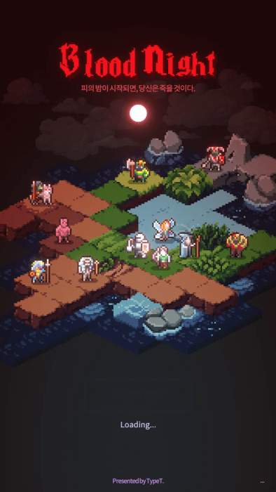 血之夜游戏