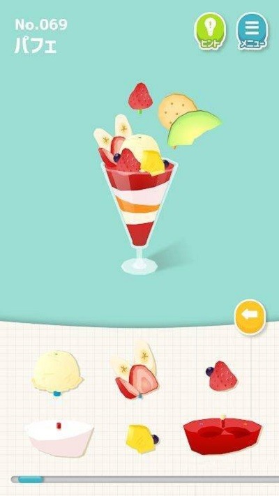 零食组装官方版