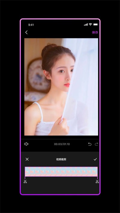 粉色视频编辑官方版