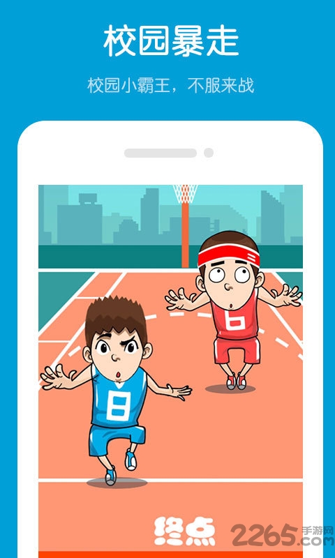 快牙小游戏app手机版