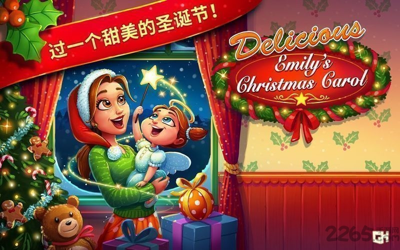 美味餐厅圣诞颂歌安卓完整版