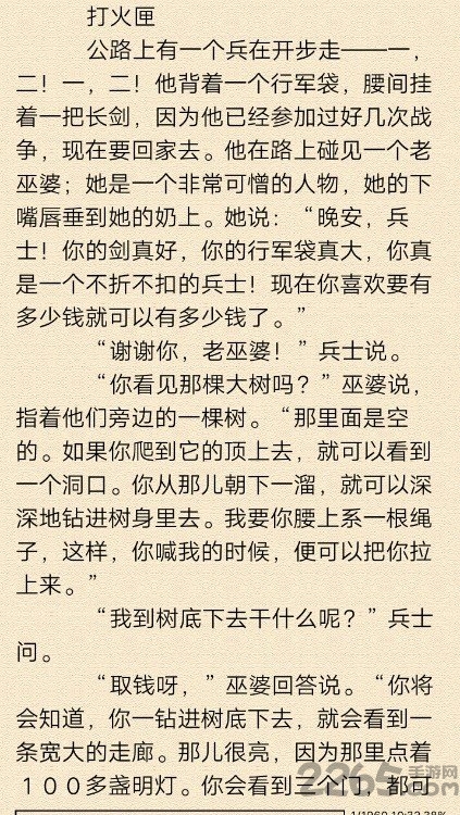 古典名著50本最新版