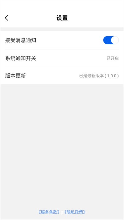 智慧协同办公平台