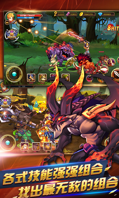 天天爱闯关2夏季破解版