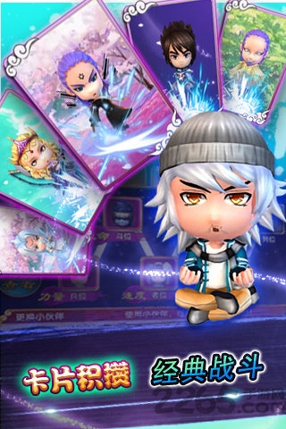 斗罗大陆3d手游